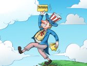 كاريكاتير اليوم.. طريق الاتصال بين أمريكا وتايوان مسدود