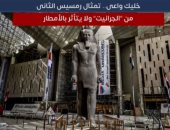 الحكومة ترد على فيديو تسرب مياه الأمطار للمتحف المصري الكبير.. فيديو