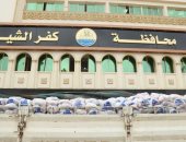 محافظ كفر الشيخ: توزيع 28 ألفًا و 200 شنطة رمضانية على الأسر المستحقة