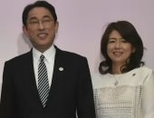 قرينة رئيس الوزراء اليابانى يوكو كيشيدا تزور واشنطن مطلع الأسبوع المقبل 
