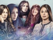 أبراج أشهر الشخصيات النسائية بدراما رمضان 2023.. إنفوجراف