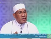 عبد الفتاح الطاروطى: عندما نقرأ القرآن نريد أن نوصل معنى لا مغنى