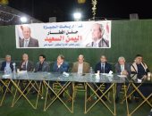 "يخت الجيزة" ينظم حفل إفطار وندوة عن العلاقات المصرية اليمنية