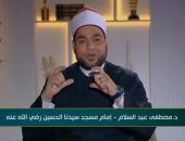 إمام مسجد الحسين: هذا الفعل على مواقع التواصل يجعلك مطرودا من رحمة الله.. فيديو