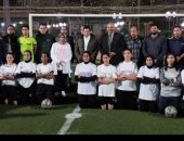 "فريق ألف بنت وألف حلم" بالغربية يحصد المركز الأول بالدورة الرمضانية لكرة القدم