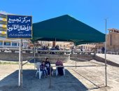 شواطئ رأس البر بدمياط تستعد لاستقبال شم النسيم.. صور