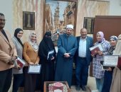 أزهر الإسكندرية يُكرم معلمى التربية الفنية بإدارة غرب الورديان 