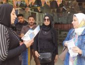 مياه الشرب بالجيزة تناشد المواطنين بترشيد الاستهلاك مع اقتراب عيد الفطر