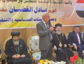 محافظ بورسعيد يترأس وفداً لتهنئة الأقباط بعيد القيامة المجيد.. صور