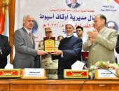 محافظ أسيوط يشهد الاحتفال بليلة القدر ويكرم 80 فائزا فى مسابقة حفظ القرآن الكريم