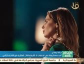 دراما رمضان.. أحداث مشوقة فى الحلقات الـ 25 والحلقة العاشرة من النصف الثانى