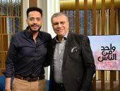 أسرة مسلسل "جعفر العمدة" ضيوف برنامج واحد من الناس السبت المقبل