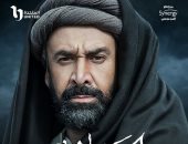 كريم عبد العزيز يطرح برومو مسلسل الحشاشين لعرضه فى رمضان 2024.. فيديو