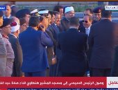 الرئيس السيسي يصل مسجد المشير طنطاوى لأداء صلاة عيد الفطر
