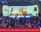 الرئيس السيسي يشاهد فقرة فنية لكورال دار الأوبرا خلال حفل عيد الفطر 