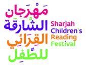27 مبدعًا عربيًا من 10 دول يشاركون فى "الشارقة القرائى للطفل 2023"