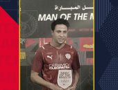 اتحاد الكرة: عقوبة إيقاف محمد إبراهيم تُطبق فى كأس السوبر فقط
