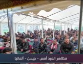 قناة الناس تنقل مظاهر عيد الفطر من منطقة "جيسن" فى ألمانيا.. فيديو 