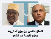 سامح شكرى ووزير خارجية جزر القمر يبحثان تطورات الأزمة السودانية