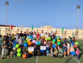 وزارة الشباب والرياضة ترسم البسمة على وجوه الأطفال خلال أيام عيد الفطر المبارك