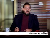 "القاهرة الإخبارية" تخصص حلقة خاصة عن مواهب وظواهر دراما رمضان 2023.. فيديو