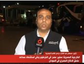 مراسل القاهرة الإخبارية: 250 حافلة دخلت مصر من معبر أرقين خلال 26 ساعة
