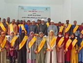 أوقاف الإسكندرية: انطلاق فعاليات معسكر أبو بكر الصديق للطلاب الوافدين 