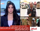 الأسر السودانية تشكر الدولة المصرية على الخدمات الطبية فى معبر أرقين