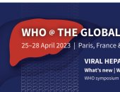 الصحة العالمية تعقد القمة العالمية لالتهاب الكبد 2023 فى باريس اليوم