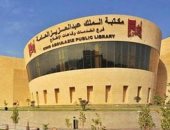 مكتبة الملك عبد العزيز العامة تنظم معرضا للشعر العربى الإثنين المقبل