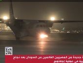 إكسترا نيوز: استقبال مجموعة جديدة من المصريين العائدين من السودان