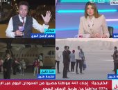 فيديو.. مواطنون عائدون من السودان: مصر لا تنسى أولادها.. الروح ردت فينا والمسئولون كانوا معانا ولم يتأخروا عنا.. ولم نكن نتخيل أن الطائرة ستصل بنا إلى مصر.. وفريدة الشوباشى: عودة المصريين تشعرنا بالكرامة