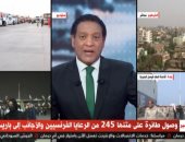 القاهرة الإخبارية: وصول طائرة تقل 245 من الرعايا الفرنسيين والأجانب لباريس