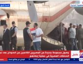 إكسترا نيوز: قاعدة شرق تستقبل الطائرة التاسعة تقل مصريين قادمين من السودان