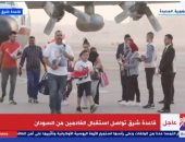 اللقطات الأولى لاستقبال قاعدة شرق طائرة جديدة تقل مصريين قادمين من السودان