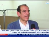 مساعد وزير الصحة من أرقين: نتخذ كل الإجراءات للاطمئنان على الوافدين وعلى مصر