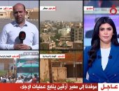 مراسل "القاهرة الإخبارية": 10 آلاف شخص عبروا معبرى أرقين وقسطل 