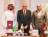 العربية للتصنيع تفتح مجالات جديدة للاستثمار مع كبرى المؤسسات السعودية