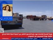 وزيرة الهجرة: الدولة تواصل جهودها على مدار الساعة لإعادة المصريين من السودان