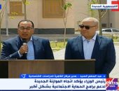 عبدالمنعم السيد: تصريحات رئيس الوزراء وضحت كثيرا من الاستفسارات بالشارع المصري