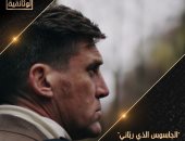 "الجاسوس الذي رباني" فيلم وثائقي على قناة "الوثائقية" مايو المقبل