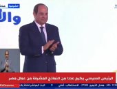 تليفزيون اليوم السابع يستعرض قرارات الرئيس السيسى خلال احتفالية عيد العمال