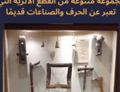 متحف آثار الإسماعيلية يحتفى بعيد العمال بعرض قطع أثرية عن الحرف والصناعات قديما