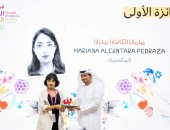 3 رسامين من المكسيك وسوريا وإيران يحصدون جائزة الشارقة لرسوم كتب الطفل