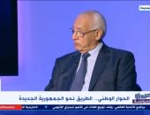 على الدين هلال: حديث الرئيس السيسى فى جلسة الحوار الوطنى حمل كلمات مفتاحية