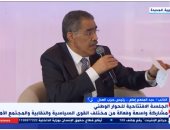 رئيس حزب العدل لـ إكسترا نيوز: يمتاز الحوار الوطنى بتمثيل متوازن بين الأكثرية والأقلية