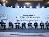 تواجد الجميع من أجل مصر.. صفحة الحوار الوطنى ترصد لقطات من الجلسة الافتتاحية