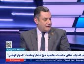 أكمل نجاتي لـ "إكسترا نيوز": جلسة الحوار الوطنى الافتتاحية لا تقل تاريخيًا عن التصويت لدستور 2014