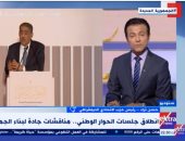 الاتحاد الديمقراطى لـ "العاشرة": الجلسة الافتتاحية للحوار الوطنى جاءت بعد عام من الدراسة والفحص