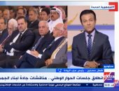 حزب الريادة: المشاركون فى الحوار الوطنى مندوبون عن كل فئات المجتمع